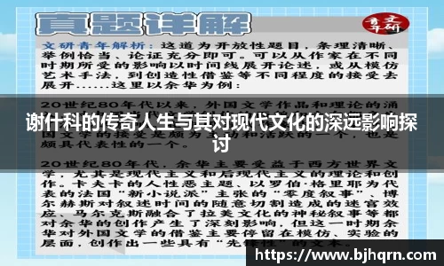 完美体育平台