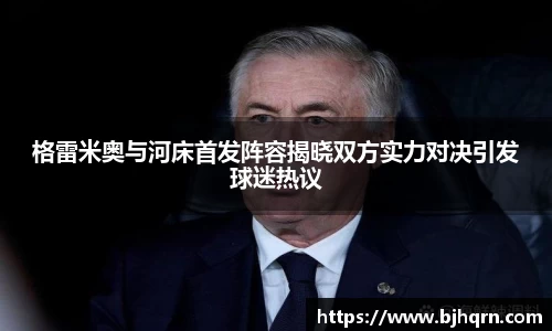 完美体育官网