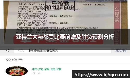 完美体育平台